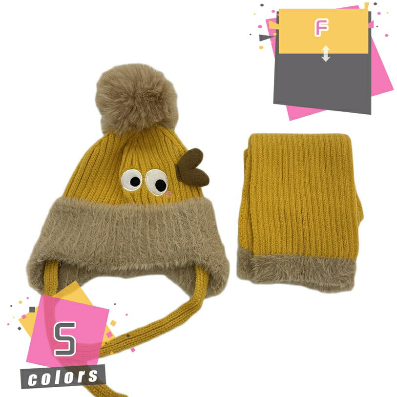 2-9歳 ベビー帽子 ニットネックウォーマー 2点セット 冬春 キッズ 毛糸 ニットマフラー 襟巻き 女の子 男の子 ニット帽子 柔らかい 防風 防寒 保温 春 秋 冬 子供 赤ちゃん 子供帽子 クリスマスプレゼント 保育園 幼稚園 mdnat
