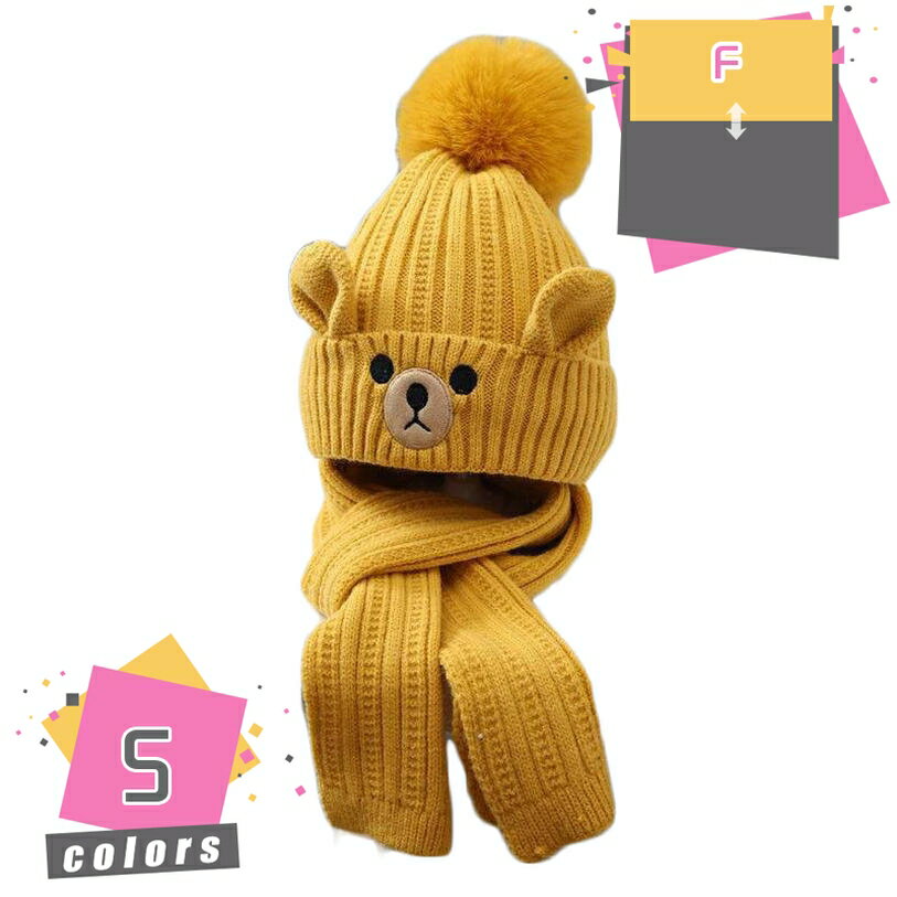 マフラー キッズ ニット帽 秋冬 子供服 女の子 男の子 ボア 帽子 ネックウォーマー ニットマフラー 子供マフラー 厚手 子供服 ジュニア ベビー 赤ちゃん おしゃれ 可愛い 暖かい 出かけ 防寒 ギフト 幼児園 保育園 小学生 通学着 mdnat