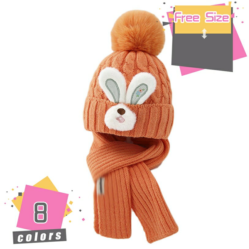 ニット帽 マフラー 子供用 ニット帽セット 秋冬 ニットキャップ キッズ 襟巻き ベビー 子ども 男の子 女の子 男女兼用 あったか 幼児 Kids スカーフ セット 子供帽子 新生児帽子 女児 男児 小学生 おしゃれ 防寒 出産祝い mdnat