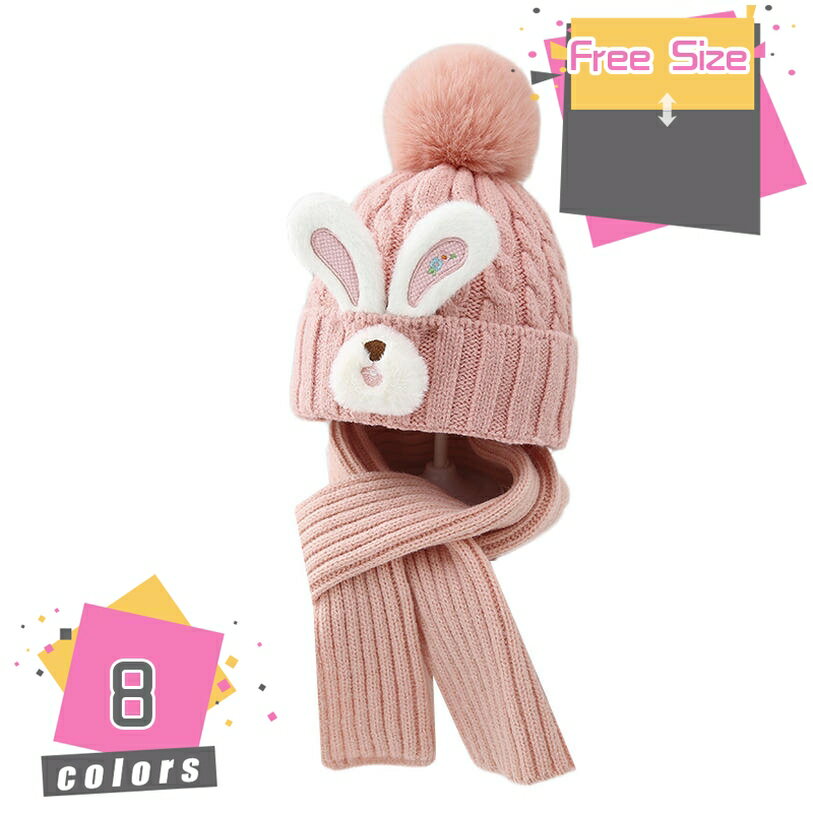 1000円OFFクーポン ニット帽 2点セット マフラー 帽子 ニット スヌード ストール 暖かい ネックウォーマー ポンポン あぜ編み ニットハット 帽 キッズ ニットキャップ 女の子 子供 赤ちゃん 男の子 通学 ベビー お出かけ 通園 保育園 幼稚園 mdnat