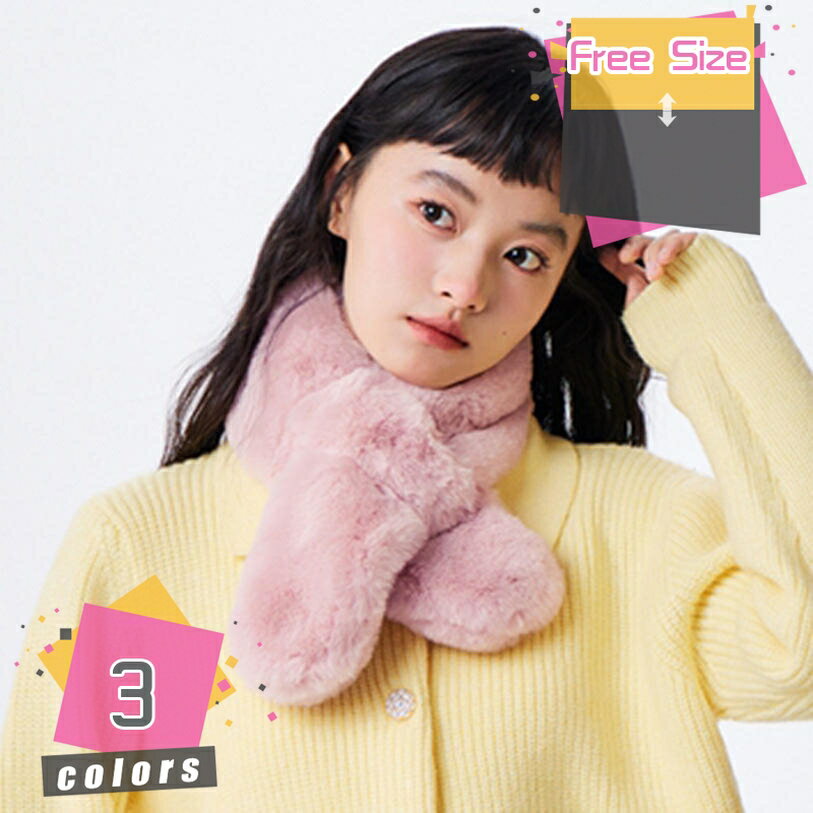 レディース ネックウォーマー 首巻き フェイクファー マフラー スヌード ティペット エコファー ネックウォーマー 大人 ふわもこ もこもこ 暖かい 襟巻き 厚手 秋冬 防寒 可愛い ファースヌード オシャレ 通勤 通学 スヌード mdnat