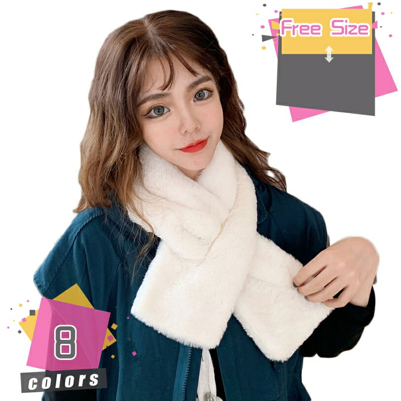 ファー マフラー ファー ティペット フェイクファー ファースヌード レディース 秋 秋冬 冬 結婚式 誕生日 記念日 ギフト プレゼント もこもこ 暖かい 差し込みマフラー 女性 着物 成人式 振袖 二次会 パーティー ハロウィン mdnat