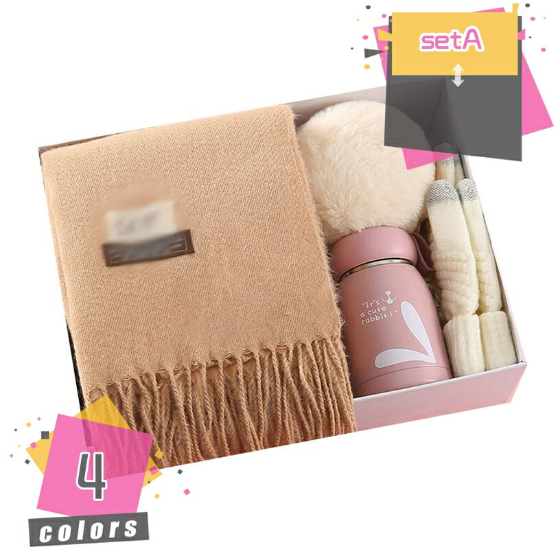 マフラー ウール手袋 保温水筒 セット レディース 4点セット 可愛い クリスマスプレゼント 冬物 防寒対策 お誕生日 厚手 秋冬 防寒 スカーフ 暖かい ファッション 旅行 彼女 恋人 贈り物 かわいい セット販売 mdnat