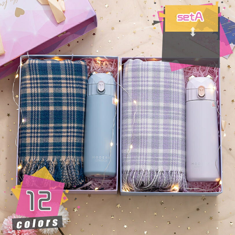 クリスマスプレゼント マフラー＆手袋セット レディース プレゼント マフラー 保温水筒 2点セット ストール マフラーセットボックス プレゼント 花 贈り物 ホワイトデー クリスマス お洒落 贈り物 レディース 暖かい mdnat