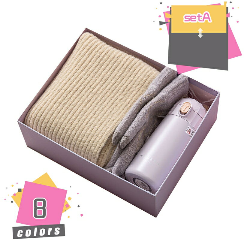 ギフトセット ニット 女性向け 無地 マフラー フリンジ付き セット販売 手袋 ギフト セット レディース 秋冬用 誕生日プレゼント 女性 クリスマス スポーツ 通勤 通学 ホワイトデー レディース 高級 防寒 ギフト プレゼント mdnat