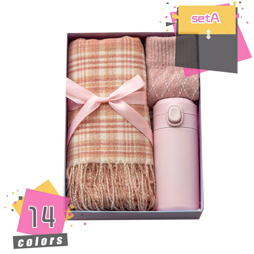 クリスマスプレゼント マフラー＆手袋セット レディース プレゼント マフラー 保温水筒 4点セット ストール マフラーセットボックス プレゼント 花 贈り物 ホワイトデー クリスマス お洒落 贈り物 レディース 暖かい mdnat