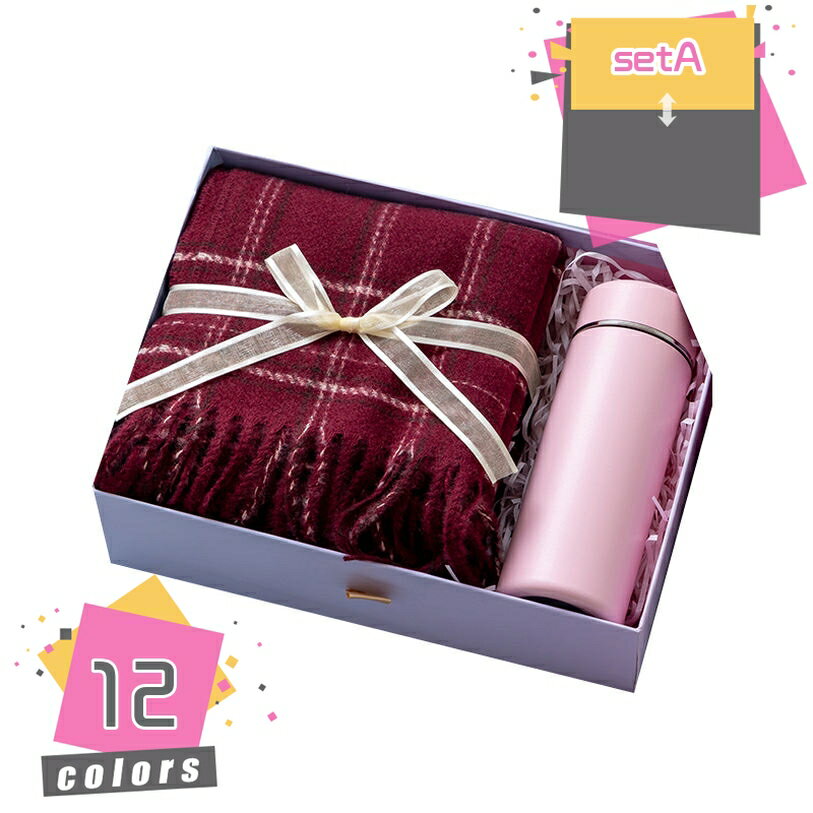 ギフトセット 女性向け セット ウール マフラー 手袋 ウールマフラー 手袋 保温水筒 レディース 女性 24点セット プレゼント ギフト 秋 冬 彼女 嫁 母 贈り物 クリスマス ホワイトデー 誕生日 ギフト クリスマスギフトセット mdnat