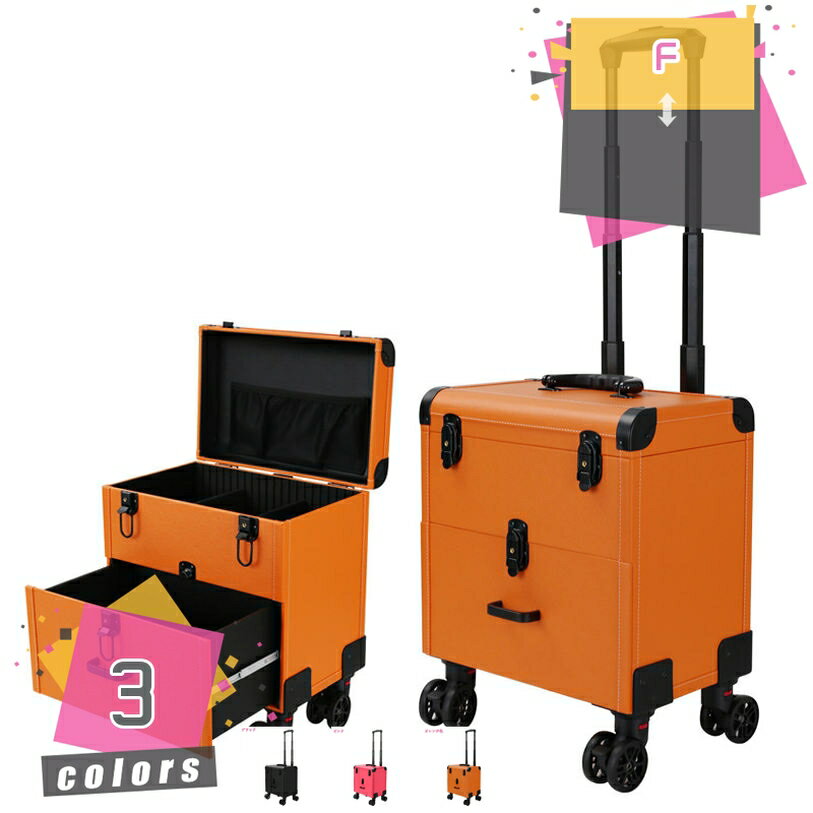 Makeup Boxes - キャスター付き 化粧ケース 大容量化粧台 化粧ポーチ 業務用 薬箱 宝石箱 美容師用 化粧道具 キャリングケース 出張に便利 メイクボックス コスメボックス 持ち運び 収納 旅行 ポーチ バッグ 小物入れ コスメ収納 おしゃれ mdnat