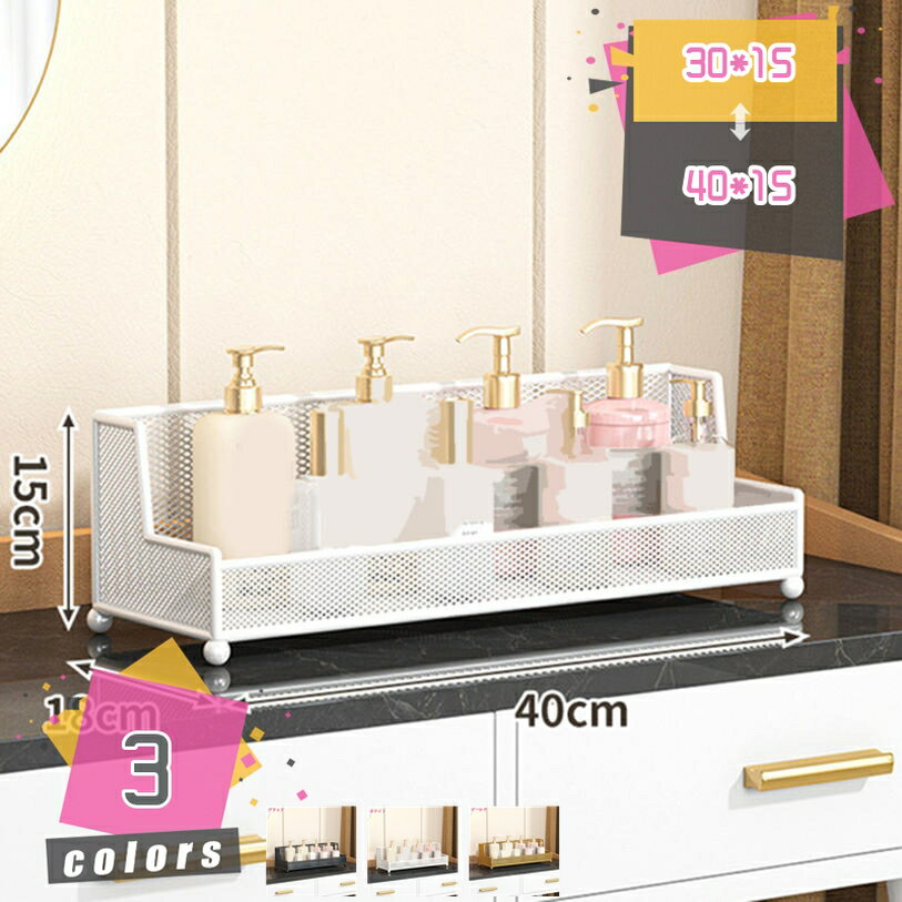 ドレッサー コスメ収納ボックス おしゃれ 大容量 化粧品収納ラック 多機能 口紅 香水 メイク収納 卓上 コンパクト メイクボックス ネイル道具 スキンケア用品整理 仕切り プレゼント mdnat