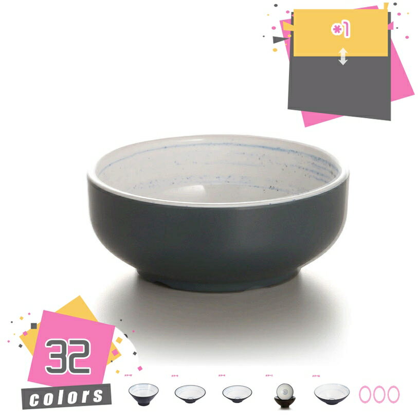Other - 大鉢 麺鉢 キッチン 磁器 ご飯茶碗 飯碗 台形 サラダボウル 模様替え 耐久性 丼物 食洗機/電子レンジ対応 麺鉢・丼 ラーメン丼 和風 中華料理 中華風 料亭 旅館 飲食店 業務用 煮物 レストラン 仕様 食器 料理屋 mdnat
