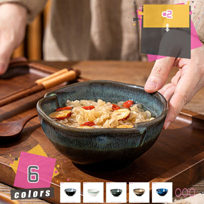 800円OFFクーポン ご飯茶碗 おしゃれ 陶器 和風 和モダン 和食器電子レンジ 食洗機対応 かわいい 耐久性 軽量 料理店 スープ 家庭 業務用 朝食用 セラミックボウル 鉢 ラーメン丼 還暦祝い お祝い 贈り物 新築祝い 料亭 旅館 mdnat