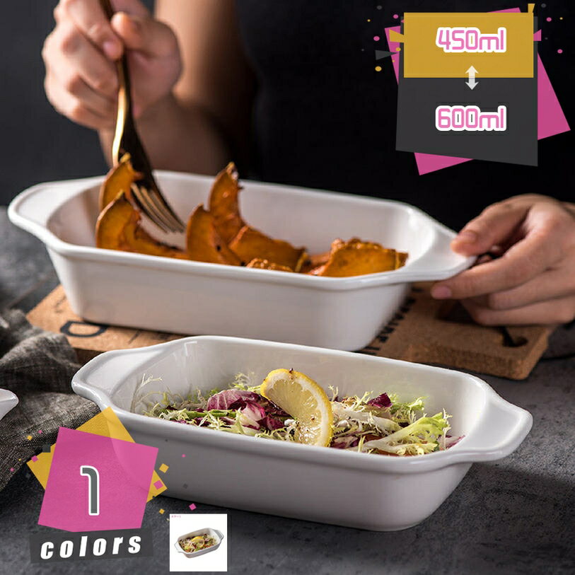 Rakuten - 深皿 スープボウル モダン北欧風 インテリア オシャレ 陶器鉢 軽い 軽量 和食器 洋食器 割烹 料亭 シンプル 業務用 新生活 耐久性 カレー皿 食洗機対応 料理店 調理用ボール 飲食店 盛り鉢 取り皿 mdnat