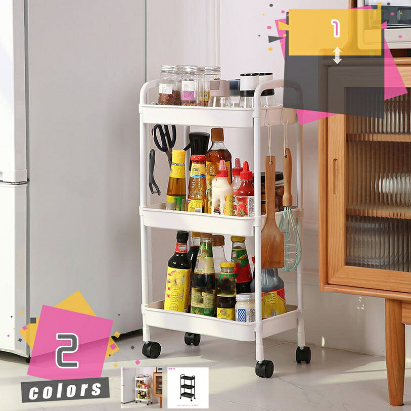 Rakuten - キッチンワゴン ワゴン キッチンワゴン 収納カート 大容量 組立簡単 おしゃれ キャスター付き 調味料ワゴン ベビーワゴン バスケットキッチンラック キャスターラック 収納ラック スリムラック 冷蔵庫横 調味料ラック mdnat
