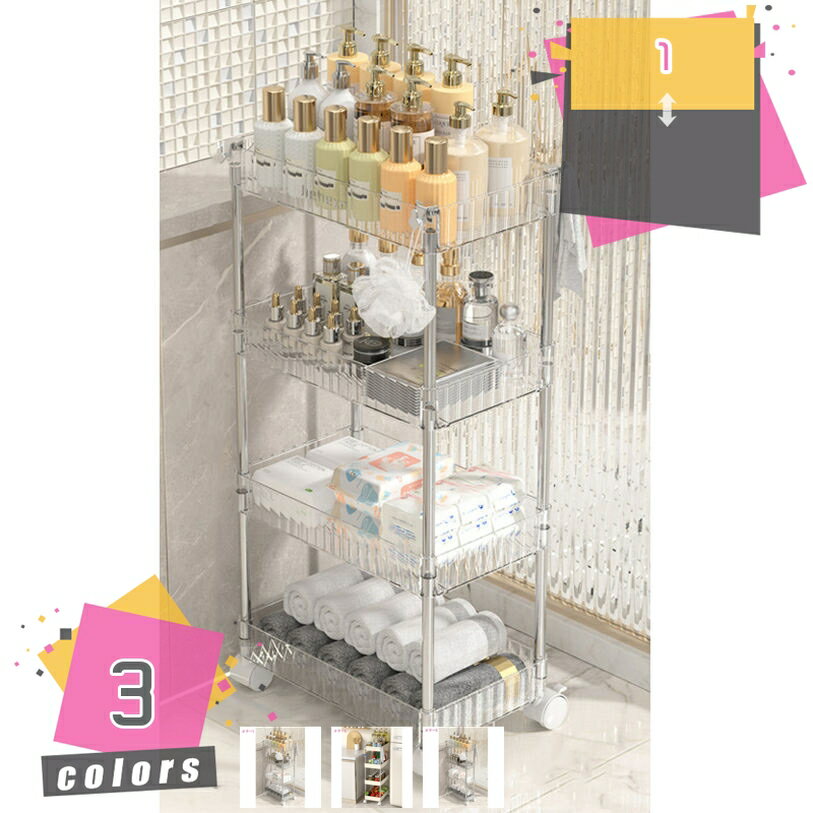 Rakuten - キッチンワゴン ワゴン キッチンワゴン 収納カート 大容量 組立簡単 おしゃれ キャスター付き 調味料ワゴン ベビーワゴン バスケットキッチンラック キャスターラック 収納ラック スリムラック 冷蔵庫横 調味料ラック mdnat