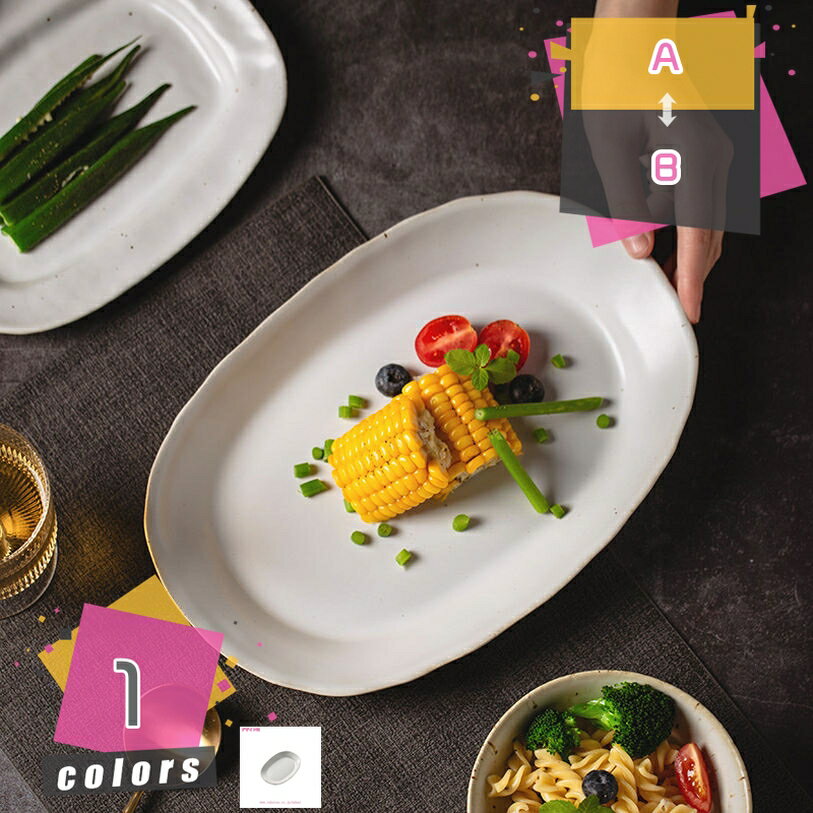 Rakuten - 500円OFFクーポン 食器 おしゃれ 器 ワンプレート レンジ 食洗 対応 皿 お皿 大皿 和食 イタリアン フレンチ プレート カフェ オーブン 冷凍 楕円形 陶器 北欧食器 可愛い 白 シンプル 北欧 スタイル ベージュ ホワイト ラウンド ハロウィン ステーキ皿 mdnat