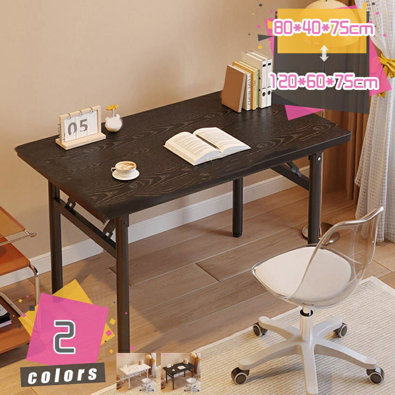 1000円OFFクーポン 折りたたみデスク スタンディングデスク 届いてすぐ使える 取付けだけの簡単組立 パソコンデスク オフィスワークテーブル 折りたたみ 在宅 折りたたみテーブル 簡易デスク ワーク 在宅勤務 テレワーク 省スペース 折り畳みテーブル 多機能 木目調