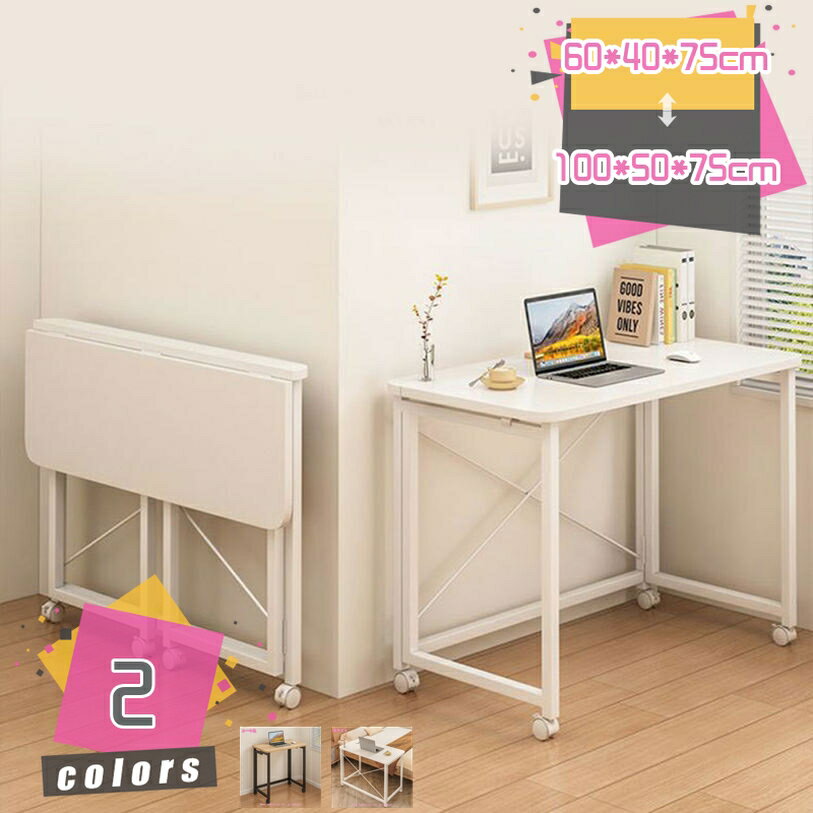 Rakuten - 折りたたみテーブル ダイニングテーブル おしゃれ パソコンデスク 折りたたみデスク 完成品 組立不要 作業台 食卓 軽い 正方形 1人用 2人用 4人用 ローテーブル センターテーブル リビングテーブル 折り畳み 北欧 モダン 在宅 省スペース 収納便利 mdnat
