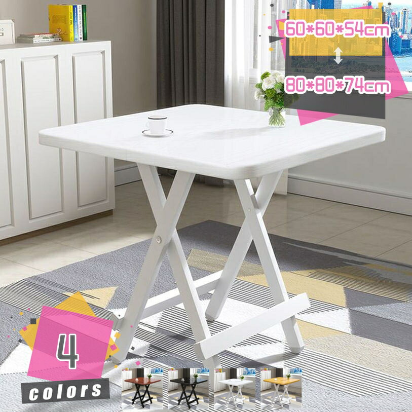 Other - 折りたたみテーブル ダイニングテーブル おしゃれ パソコンデスク 折りたたみデスク 完成品 組立不要 作業台 食卓 軽い 正方形 1人用 2人用 4人用 ローテーブル センターテーブル リビングテーブル 折り畳み 北欧 モダン 在宅 省スペース 収納便利 mdnat