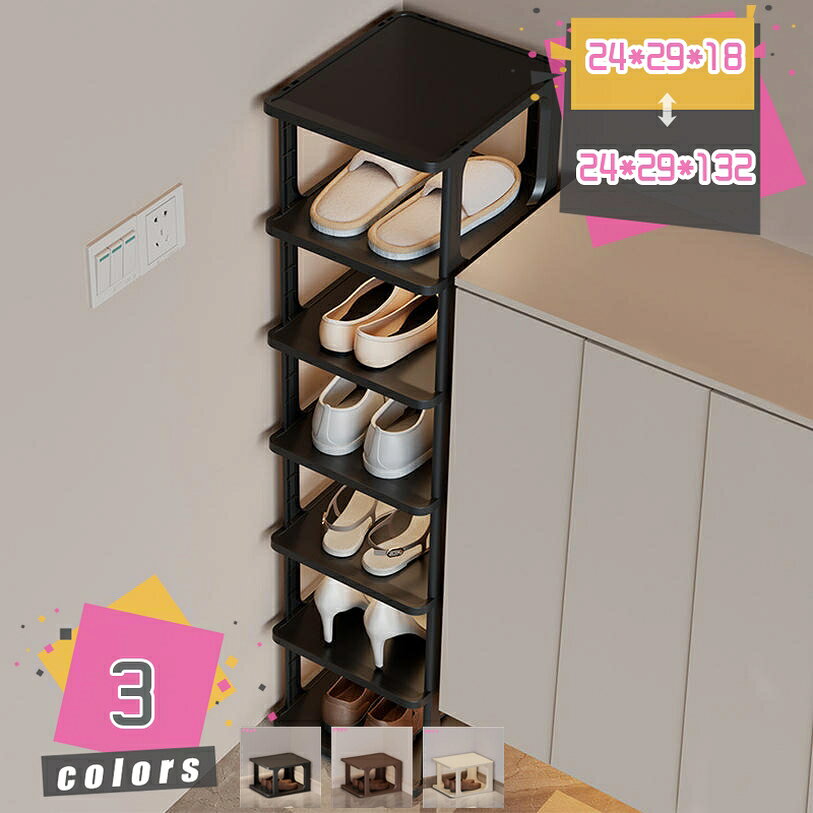 メイン素材：プラスチック【商品仕様】長24cm；幅29cm；高18/34/50/67/83/99/116/132cm；（サイズの選択に注意してください。寸法は縦横の高さの順に書かれています，具体的には画像表示のサイズを見てください。写真は色の参考だけです。）【素材】ポリプロピレン【多用途】シューズラックだけではなく、収納棚としてもOK！玄関や部屋、寝室など、見た目以上にたっぷり収納していただけるお手頃な組み立て式ラックです【お手入れが簡単】棚の表面は滑らかで、ほこりがたまりにくく、湿らせた布で拭くだけで簡単に汚れを取り除き、きれいで美しい状態を保ちます。【省スペースにしっかり収納】ごちゃつきがちな玄関もすっきり片付きます。限られたスペースの玄関でも安心です。靴を整理し、同時に自然と環境に配慮した生活スタイルを楽しんでください。靴棚しか売っていません！！ 【素材】ポリプロピレン 【サイズ】サイズの選択に注意してください。具体的には商品のサイズ図を見てください。最初の写真は色の参考だけです。 長24cm；幅29cm；高18/34/50/67/83/99/116/132cm； 【シンプルな美しさ】 シンプルなデザインは、靴ラックを室内の装飾の一部にし、温かみと美しさを提供します。さまざまな室内装飾スタイルに調和し、空間に温かさと美しさをもたらします 【シューズラック 組み立て簡単、分解容易】 取り外すも可能で、引っ越しする時はすごく便利です。組立はあまり力を要らず、女性の方でも手軽に組み立てることができます！ 【多用途】 靴だけでなく、バッグ、盆栽、タオル、雑誌など、さまざまなアイテムの収納にも適しています。移動も設置も楽でした おしゃれなデザインと落ち着いた色合いで、お部屋の雰囲気も良くなり、玄関、キッチン、台所、ベランダ、花台、浴室など様々なところで利用できます。本ページの内容はあくまで参考資料です。実際の商品を必ずご確認くだシューズラック 4段 5段 6段 狭い 玄関 シューズ ラック シューズケース 靴箱 コンパクト スリム スリッパラック 下駄箱 大容量 下駄箱 フラワースタンド 花台 屋外シューズラック 天板 幅40 奥行18 突っ張り 幅45 幅60 車 幅30 幅80 ホワイト 伸縮 小型 コンパクト 扉付き 玄関 折りたたみ ベンチ 6段 黒 横長 扉 折りたたみシューズラックシューズラック シューズラックベンチ シューズラック伸縮 シューズラック防水 小さめ 高さ調整 高さ100 伸縮 白 折りたたみし式シューズラック スチール ステンレス 吊るすシューズラック 増やす 雪 横長 横幅40 横幅50 横置き 横 ラック シューズラックランキング シューズラック組み立て要らず 連結 レトロ ロングブーツ対応 ロウヤ ロータイプ