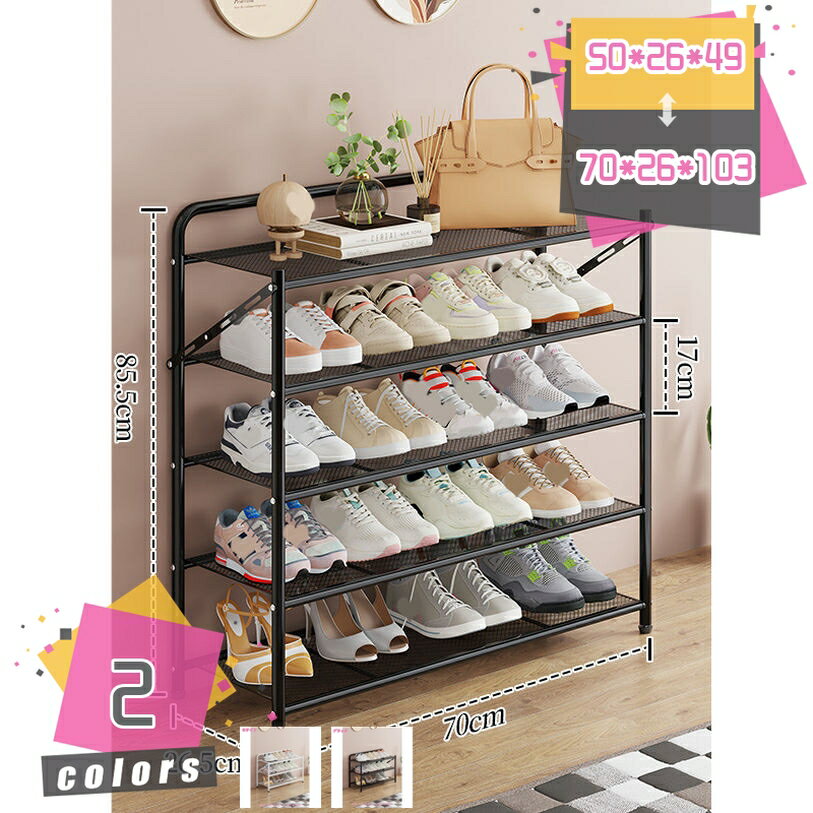 メイン素材：ステンレス【商品仕様】長50/70cm；幅26cm；高49/67/85/103cm；（サイズの選択に注意してください。寸法は縦横の高さの順に書かれています，具体的には画像表示のサイズを見てください。写真は色の参考だけです。）【素材】ステンレス鋼【省スペースにしっかり収納】ごちゃつきがちな玄関もすっきり片付きます。限られたスペースの玄関でも安心です。【多用途】シューズラックだけではなく、収納棚としてもOK！玄関や部屋、寝室など、見た目以上にたっぷり収納していただけるお手頃な組み立て式ラックです【お手入れが簡単】棚の表面は滑らかで、ほこりがたまりにくく、湿らせた布で拭くだけで簡単に汚れを取り除き、きれいで美しい状態を保ちます。靴を整理し、同時に自然と環境に配慮した生活スタイルを楽しんでください。靴棚しか売っていません！！ 【素材】ステンレス鋼 【サイズ】サイズの選択に注意してください。具体的には商品のサイズ図を見てください。最初の写真は色の参考だけです。 長50/70cm；幅26cm；高49/67/85/103cm； 【シンプルな美しさ】 シンプルなデザインは、靴ラックを室内の装飾の一部にし、温かみと美しさを提供します。さまざまな室内装飾スタイルに調和し、空間に温かさと美しさをもたらします 【シューズラック 組み立て簡単、分解容易】 取り外すも可能で、引っ越しする時はすごく便利です。組立はあまり力を要らず、女性の方でも手軽に組み立てることができます！ 【多用途】 靴だけでなく、バッグ、盆栽、タオル、雑誌など、さまざまなアイテムの収納にも適しています。移動も設置も楽でした おしゃれなデザインと落ち着いた色合いで、お部屋の雰囲気も良くなり、玄関、キッチン、台所、ベランダ、花台、浴室など様々なところで利用できます。本ページの内容はあくまで参考資料です。実際の商品を必ずご確認くだシューズラック 狭い 玄関 石膏ボード 安い 引き出せるキャスター付きシューズラック 外置き 外 外掛け タワー 竹 縦長 縦 棚 折りたたみシューズラック 長靴 長靴用 長靴対応シューズラック スリム 木製 靴箱 靴棚 靴入れ 下駄箱 ブーツボックス ロング クリア 据え置き型シューズラック おしゃれ 折りたたみ 折り畳み 屋外 壁掛け 回転 傘立て カバーシューズラック 増やす 雪 横長 横幅40 横幅50 横置き 横 ラック シューズラックランキング シューズラック組み立て要らず 連結 レトロ ロングブーツ対応 ロウヤ ロータイプシューズラック 組立不要 靴棚 折りたたみ 下駄箱 天然竹製 靴 収納 廊下 玄関 伸縮式 靴ラッ 多用途 屋内 屋外 アパート用 ク 省スペース ナチュラル おしゃれ 大容量