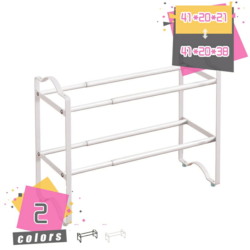 メイン素材：ステンレス【商品仕様】長41cm；幅20cm；高21/38cm；（サイズの選択に注意してください。寸法は縦横の高さの順に書かれています，具体的には画像表示のサイズを見てください。写真は色の参考だけです。）【素材】ステンレス鋼【省スペースにしっかり収納】ごちゃつきがちな玄関もすっきり片付きます。限られたスペースの玄関でも安心です。【多用途】シューズラックだけではなく、収納棚としてもOK！玄関や部屋、寝室など、見た目以上にたっぷり収納していただけるお手頃な組み立て式ラックです【お手入れが簡単】棚の表面は滑らかで、ほこりがたまりにくく、湿らせた布で拭くだけで簡単に汚れを取り除き、きれいで美しい状態を保ちます。靴を整理し、同時に自然と環境に配慮した生活スタイルを楽しんでください。靴棚しか売っていません！！ 【素材】ステンレス鋼 【サイズ】サイズの選択に注意してください。具体的には商品のサイズ図を見てください。最初の写真は色の参考だけです。 長41cm；幅20cm；高21/38cm； 【シンプルな美しさ】 シンプルなデザインは、靴ラックを室内の装飾の一部にし、温かみと美しさを提供します。さまざまな室内装飾スタイルに調和し、空間に温かさと美しさをもたらします 【シューズラック 組み立て簡単、分解容易】 取り外すも可能で、引っ越しする時はすごく便利です。組立はあまり力を要らず、女性の方でも手軽に組み立てることができます！ 【多用途】 靴だけでなく、バッグ、盆栽、タオル、雑誌など、さまざまなアイテムの収納にも適しています。移動も設置も楽でした おしゃれなデザインと落ち着いた色合いで、お部屋の雰囲気も良くなり、玄関、キッチン、台所、ベランダ、花台、浴室など様々なところで利用できます。本ページの内容はあくまで参考資料です。実際の商品を必ずご確認くだシューズラック 玄関 ベランダ 組立不要 靴箱 シューズラック 靴棚 シューズラック おしゃれ 竹製ラック シューズラック 大容量 靴箱 ナチュラル シューズラックシューズラック 幅60 天板 天板付き 天井 鉄 傘立て付き 扉付き 扉 透明 トレイ 取り付け 斜め置き ななめ シューズラックスリム 靴だな 下駄箱 二段 布 布製 猫 重ね 重ねるシューズラック スリム 10段 省スペース 大容量 5段 2段 斜め 白 おしゃれ 斜め置き 木製 3段 ブーツ 2足 40足 ステンレス キャスター 30足 カバー プラスチック 頑丈 スチールシューズラック シューズラックベンチ シューズラック伸縮 シューズラック防水 小さめ 高さ調整 高さ100 伸縮 白 折りたたみし式シューズラック スチール ステンレス 吊るす