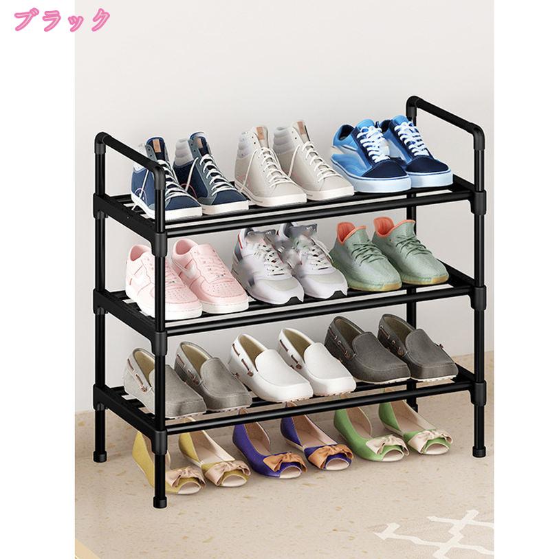 1000円OFFクーポン シューズラック 収納 靴置き 分割可能 スリム 靴箱 下駄箱 靴入...