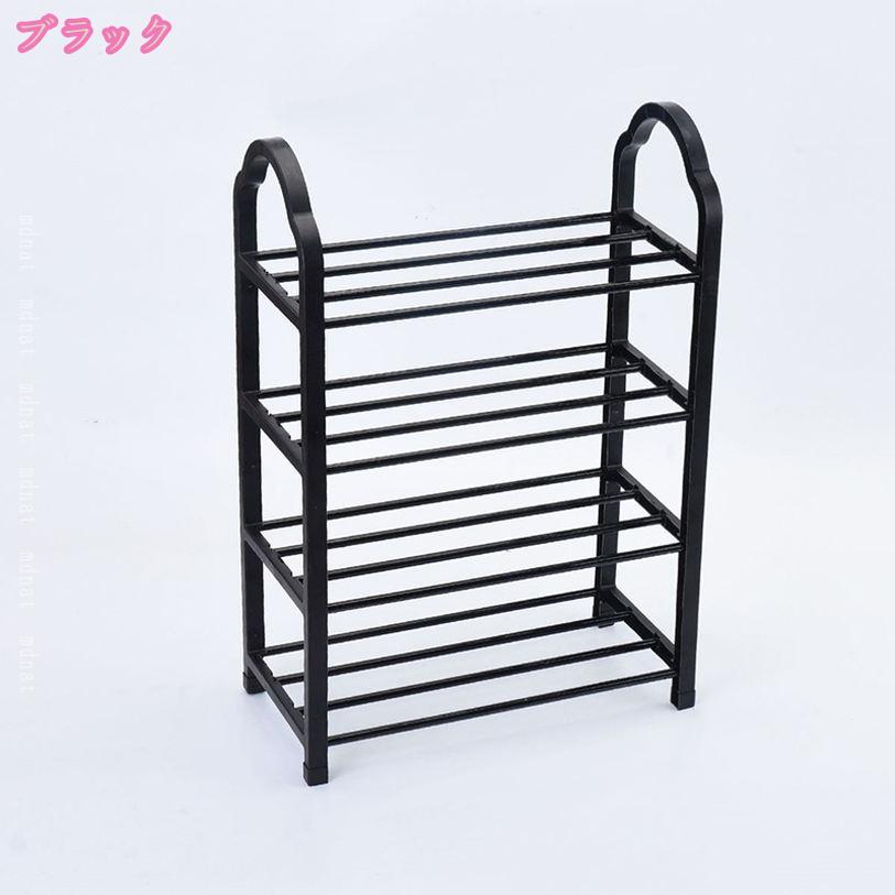 500円OFFクーポン シューズラック 靴収納 靴棚 下駄箱 省スペース シューズボックス スリム 玄関に靴を効率収納 靴入れ 組み立て式 おしゃれ シューズラック 靴収納 シューズラック 組み立て式 大容量 靴収納 下駄箱 スリムシューズラッ 玄関収納 mdnat [2]
