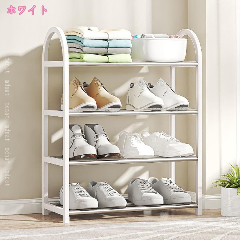 1000円OFFクーポン 靴棚 シューズラック 靴 ラック 収納ラック 下駄箱 靴収納棚 靴置き 組み立て式 玄関すっきり 省スペース スリム 玄関収納 玄関に靴を効率収納 下駄箱 靴収納棚 靴置き シューズラック 収納 大容量 スリム 靴箱 省スペース分割可 mdnat [3]