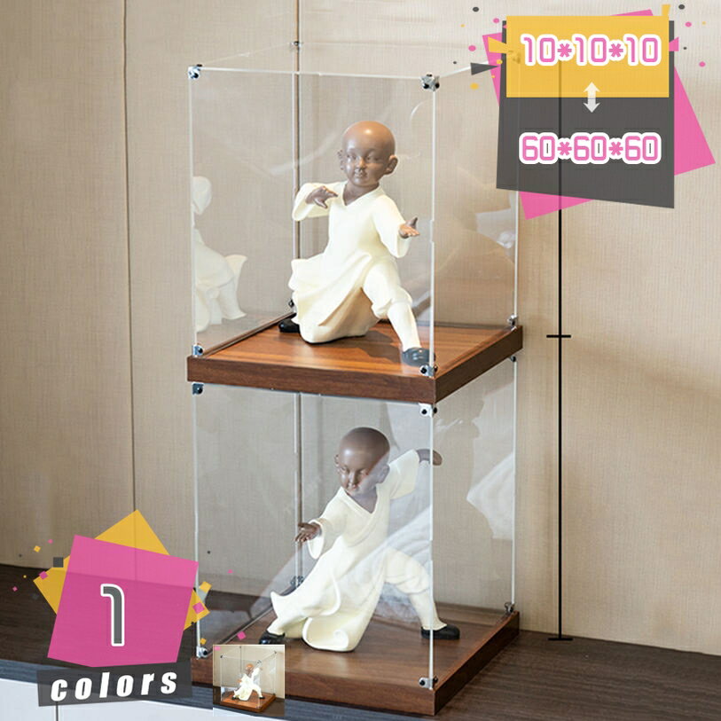 300円OFFクーポン ディスプレイケース 透明展示ケース アクリル フィギュアディス...
