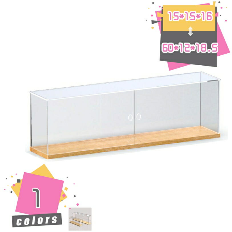 Rakuten - 500円OFFクーポン ディスプレイケース 透明扉 アクリルケース フィギュアケース 棚 アクリル フィギュア棚 コレクションケース クリア 積み重ね可能 開閉 フィギュア ショーケース uvカット 防水防塵 保護ケース mdnat