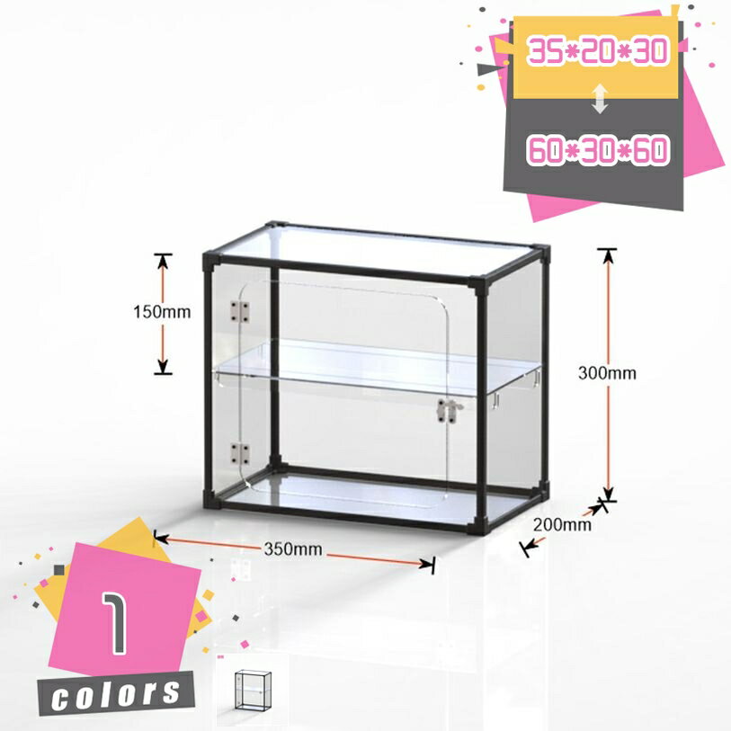 1000円OFFクーポン ディスプレイケース 透明 展示ケース 防塵 アクリル 収納ケース...