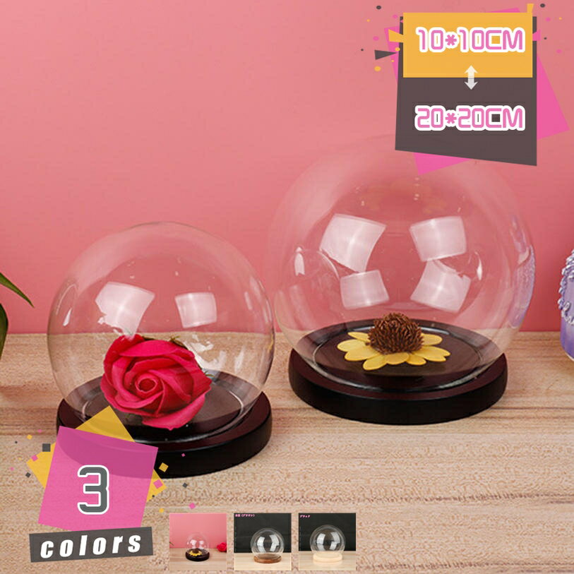 500円OFFクーポン ディスプレイケース フィギュアケース 工芸品 化粧品 模型 置物 ...