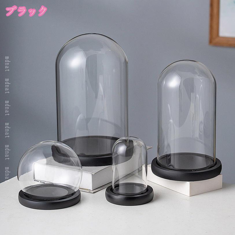 500円OFFクーポン 透明ガラスドーム クリア ディスプレイケース 木製ベース 景観花...