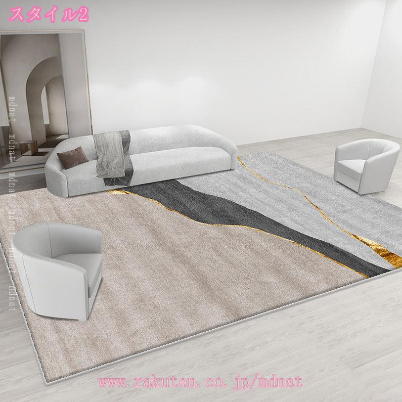 1000円OFFクーポン ラグ カーペット ふわふわ ラグマット 暖かい サラサラ 肌ざわり ラグ 北欧 おしゃれ 滑り止め 絨毯 洗える オールシーズン 北欧風 モダン かーぺっと 防音 折り畳みやすい 床暖房対応 適度な厚さ オールシーズン mdnat [2]