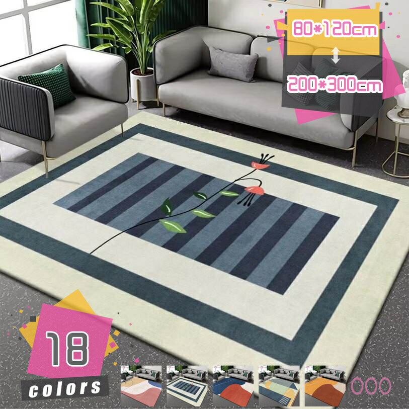 3帖用未満 - ラグ 北欧 カーペット プリント 洗える ラグ すべり止め ラグマット おしゃれ かわいい ラグカーペット 西海岸風 男前スタイル 北欧幾何学柄 インテリア キッチンマット センターラグ 部屋 リビング 一人暮らし 春 夏 夏用 オールシーズン mdnat