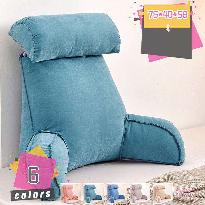 メイン素材：ポリエステル◆「サイズ」（cm） 1枚入り 75*40*58◆「背あてクッションとして」このクッションは腰当てとして利用でき、さまざまなシーンで役立ちます。ベッドやソファ、床、壁の間に置くと、本を読んだりテレビを見たりしながら、スマホを触ってリラックスするのに最適です。スマホや読書中の座椅子など使い方自由自在なソファクッション。◆「オールシーズン使える素材」柔らかく通気性があり、快適で、色褪せがなく、縮みがありません。ふわふわ、つぶれていません。春夏秋冬、一年中使えます。◆「この枕は様々な場所に適しています」ソファ、ベッド、畳、床、長椅子、椅子、特にヘッドボードのないベッドに適しています。このクッションが背中にフィットし、長時間の読書で背中への負担を軽減します。◆「和室にも洋室にもインテリアにとけ込む」無地のナチュラルなデザインで、畳のお部屋から人気の北欧テイストまで、どんな空間にも馴染みます。 「ギフトやプレゼントに」便利な三角クッションは、さまざまな方に喜ばれる贈り物です。兄弟・姉妹などのご家族やお友達、彼氏、彼女への誕生日プレゼント、新築祝い、新居への引越し祝いなどの贈答品としていかがでしょうか？◆【腰と背中をリラックス】 低反発ウレタンで背中と腕を快適に支え、姿勢を整えます。一般的な読書枕よりもしっかりとしてサポート感があります。 ベッドでテレビを見る時やパソコン作業の際に、上半身をしっかりサポートします。体の重さが分散され、肩と背中の緊張がやわらぐことで、心地の良い自然な状態をキープ。 ◆【読書用クッション】 壁、ベッド、ソファにもたれて、本を読んだっり、テレビを見たり。 年寄り、受験生、サラリーマンなど疲れやすい方々におススメします。 「ご注意」 ※照明効果やモニターの明るさ/コントラストの設定の違いにより、掲載写真と実際の商品の色調は若干異なる場合があります。 ※圧縮梱包されたままの状態で長期間保管した場合、クッションが復元できなくなってしまいます。商品到着後、1週間以内に必ず圧縮から開放をして頂くようにお願いします。本ページの内容はあくまで参考資料です。実際の商品を必ずご確認くだクッション 枕 デスク 昼寝 うつ伏せ コンパクト 低反発 背もたれ クッション ベッド 背もたれ クッション ソファ 椅子 小さい 三角枕三角枕 背もたれ 高反発 マット なだらか 三角クッション 腰クッション 腰枕 足枕 椅子 腰枕 三角 腰枕 就寝用 車 腰枕 クッション キャラクター背もたれ クッション ベッド 肘掛け リクライニング 背もたれ クッション ベッド 三角 背もたれ リクライニングクッション 背もたれまくらおしゃれ 背もたれ クッション ベッド 三角 ソファ 足枕 腰枕 ウェッジまくら 北欧 洗える ポケット付き