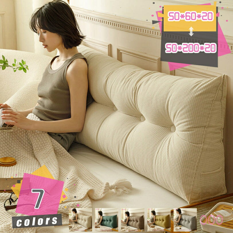 Low Rebound Cushions - 背もたれ クッション ベッド うつぶせ 三角 腰当てクッション おしゃれ テレビ スマホ 読書 ごろ寝 腰枕 北欧 映画鑑賞 mdnat