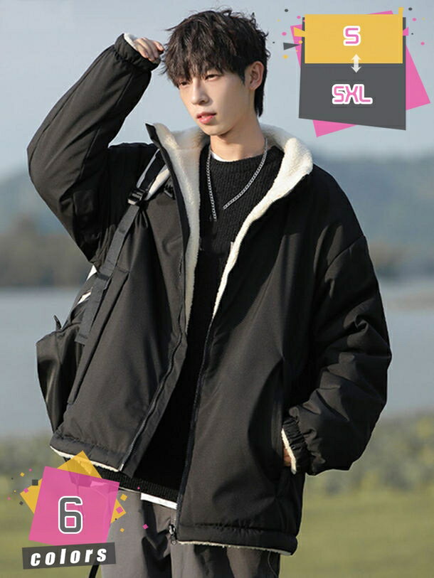 メンズ ボアジャケット ボアコート リバーシブル 中綿ジャケット フリースジャケット ボアブルゾン メンズ 2way アウターコート ジャケット ブルゾン コート 暖かい アウター もこもこ 防寒コート