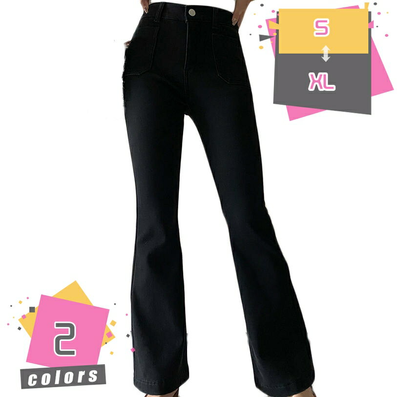 1000円OFFクーポン 美脚 ストレッチ ロング デニムパンツ レディース フレア ジーパン 脚長 美尻 細見え シルエット フレアパンツ スリム おしゃれ 脚長効果 mdnat