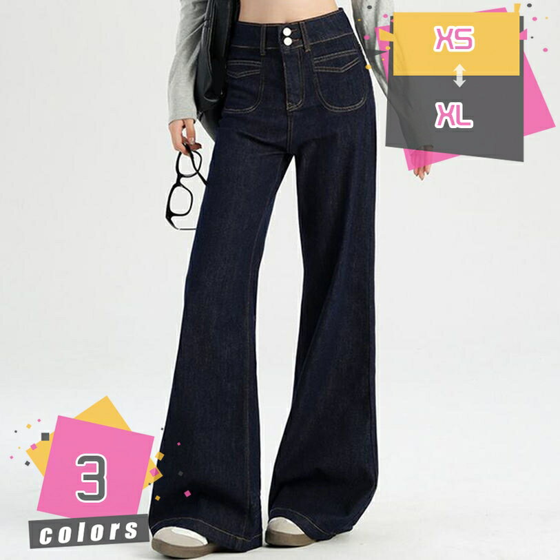 1000円OFFクーポン ハイウエスト フレアデニムパンツ レディース 裏起毛 ジーンズ あったかパンツ 美脚 脚長効果 ロングパンツ 防寒 保温 ボトムス 秋冬 デニム パンツ mdnat