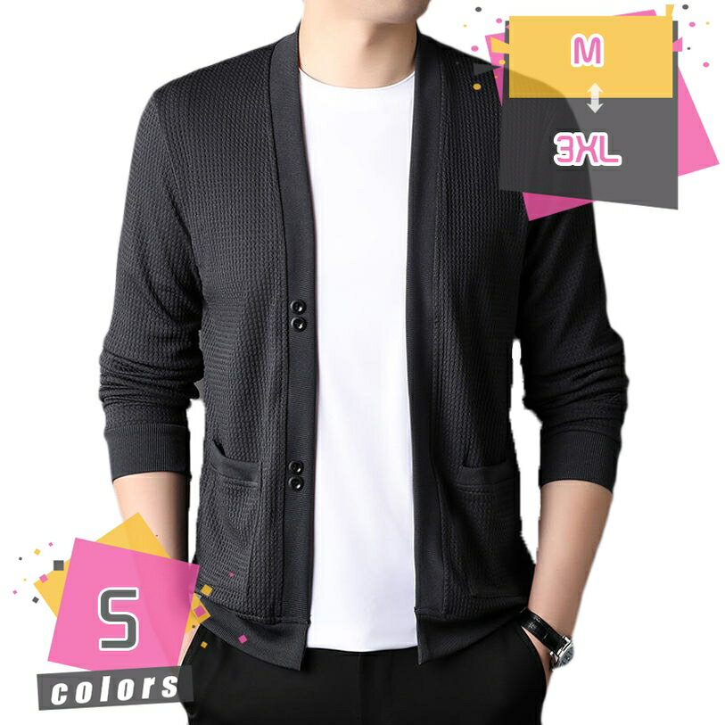 表地：ニットメイン素材：ニットメイン素材：ポリエステル 　【サイズ】 【Mサイズ】肩幅43cm、バスト幅100cm、袖丈59cm、着丈67cm 【Lサイズ】肩幅44cm、バスト幅104cm、袖丈60cm、着丈69cm 【XLサイズ】肩幅45cm、バスト幅108cm、袖丈61cm、着丈71cm 【2XLサイズ】肩幅46cm、バスト幅112cm、袖丈62cm、着丈73cm 【3XLサイズ】肩幅47cm、バスト幅116cm、袖丈63cm、着丈75cm着心地がいい柔らかなVネックカーディガンをご紹介致します。 窮屈さを感じさせない絶妙なデザインで、本体は細めの毛糸で編まれたニット素材を使用し、触れた瞬間に上質な感じられます。カジュアルすぎず大人っぽく着られるのはニットカーデの魅力です。普段のOFFスタイルもちろん、ビジネスなどのONスタイルにも大活躍の1着、どんなコーデとも相性が良く定番なカーディガンです。しっかりとしたのポリエステルと綿混紡素材のVネックセーターです。ポリエステル混で型崩れしにくく、肌触りは良くて毛玉でにくいです。コットンは汗や水分をよく吸収し、通気性や耐熱性、耐洗濯性に優れているで幅広いアイテムに使われています。伸縮性がある柔らかい肌触りで、着心地がバツグンです。しなやかで軽い着心地なので、ストレスのないオシャレを楽しめる見逃せないセーターです。こちらのニットカーディガンはカットソーやシャツなどのインナーと合わせて着てもスリムでかっこいいシルエットがお楽しみいただけます。春秋にはカットソーやワイシャツの上からさらっと羽織れってみると、その格好だけで男性の魅力が表示されます。程よい厚みなので、冬にはインナーとしても使って、長い季節で活躍できるメンズカーディガンです。カジュアル、通勤、通学、ビジネス、日常、お仕事にまで幅広くご着用頂けます。まだ肌寒い春先に軽く羽織れて、夏にはエアコン対策にも重宝するアイテムです。10代 20代 30代 40代 50代と幅広い世代でご利用頂けるデザインとなっています。商品仕様♪♪ 【メイン素材】ポリエステル 【サイズ】 【Mサイズ】肩幅43cm、バスト幅100cm、袖丈59cm、着丈67cm 【Lサイズ】肩幅44cm、バスト幅104cm、袖丈60cm、着丈69cm 【XLサイズ】肩幅45cm、バスト幅108cm、袖丈61cm、着丈71cm 【2XLサイズ】肩幅46cm、バスト幅112cm、袖丈62cm、着丈73cm 【3XLサイズ】肩幅47cm、バスト幅116cm、袖丈63cm、着丈75cm 柔らかな肌さわりの素材を使用しており、サラっと気軽に使える着心地！程よい厚みのハイネックニットカーディガンは今季欲しい重ね着のマストアイテム。 春や秋はライトアウターとして活躍してくれ、夏は冷房での羽織り、さらに冬にはアウターのインナーとして使える通年頼りになるカーディガン。 手触りがいい質感でやみつきになる着心地です。厚さを控えめにして、重ねで着ても、動きにくいの不快感はないカーディガンです。 シンプルなデザインだからどんな洋服とも合わせやすい。そのままでの着用はもちろん、肩に掛けたり巻いたりと、自分ライクにアレンジできるファションな一着。 【注意】 1.真空パックの状態でお手元に届きます、ご注意してくださいませ。 2.サイズに関して詳細は、画像のサイズ表をご覧ください。平置き寸法のため多少の誤差があります。ご了承ください。 3.すべての画像は実際撮影で、角度、光線、お使いのモニターやデイスプレイなどによって画像とニュアンスが違って見える場合があります。 キーワード：大人カジュアル サマー グレージュ ベージュ ブラック 白 ホワイト レディース トップス ニット セーター 春 夏 春服 夏服 ライトニット ウォッシャブルニット 長袖 長そで 十分袖 10分袖 Vネック UV サマーニット カーディガン カーデ ニットカーディガン ロングカーディガン ロングカーデ ロング丈 ロング 長め 膝上 ひざ上 ガウン 羽織 羽織り 羽織もの 上着 前開き 前ボタン フロントボタン チクチクしない ちくちくしない チクチクしにくい ちくちくしにくい ちくちく 防寒 防寒対策 あったか 暖かい あたたかい あったかい 保温 無地 体型カバー お尻 隠れる 楽ちん 楽チン カジュアル ナチュラル おしゃれ オシャレ 可愛い かわいい きれいめ キレイめ 大人 オトナ 上品 オフィス オフィスカジュアル シンプル本ページの内容はあくまで参考資料です。実際の商品を必ずご確認くだゆったり 春 秋冬 衣装 カジュアル 大きいサイズ ストリート系 記念日 プレゼント 贈り物に最適 ニットカーディガン カーディガン メンズ コーディガン ストレッチ アウター部屋着 ビジネス オフィス 父の日 プレゼント メンズ カーディガン 羽織 vネック ニットカーディガン カーデ ストレッチ 長袖 着回し ジャケット風 男性 紳士 ビジネス ニットロングカーディガン 長袖 トップス 羽織り 薄手カーディガン 春 夏 柄 韓国風 ファッション チェック柄 poloネック シングルブレスト ショート ショート丈 きれいめ ビッグシルエットカーディガン レディース 冬 厚手 オフィス ロング 黒 年配 毛玉 大きいサイズ ポケット ゆったり 秋冬 ゆったり人気レディース ニット オフィス秋冬 女子赤カーディガン メンズ 春 コットン ニット カーディガン メンズファッション Vネック 綿混 カジュアル カーデ シンプル 無地 Vネックカーディガン 男性 羽織り ルームウェアカーディガンメンズ春 カーディガン夏 カーディガン夏用 カーディガン夏レディース カーディガン秋冬 カーディガンキッズ カーディガンクリップ シンプル 大きい安全ピン グレー