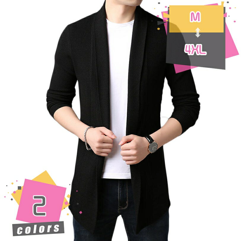 メンズ カーディガン 羽織 Vネック ニットカーディガン カーデ ストレッチ ポリエステル綿混 着回し ジ..