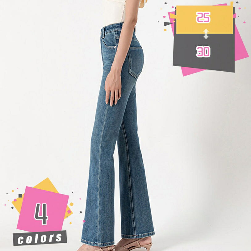 1000円OFFクーポン レディース ブーツカット デニムパンツ フレア ジーンズ ジーパン ズボン ストレッチ 楽 女性 婦人 フレアデニムパンツ 美脚パンツ カジュアル パーティー mdnat