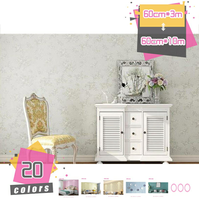 楽天市場】姫系 家具（壁紙・装飾フィルム｜インテリア・寝具・収納