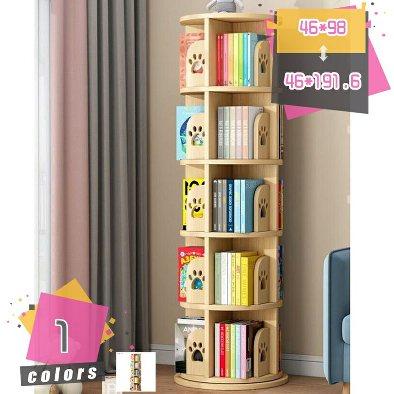 Creative Rotating Bookshelf Bedroom Storage Furniture Children's Bookshelf Rotating Bookshelf Living Room Tower Rotating Bookshelf DVD Rack Natural Wood Manga Comic Rack Large Capacity Rotating Bookshelf Wooden Storage Shelf Wooden Picture Book Shelf Bookshelf Slim Storage Wooden Rotating Rack mdnat