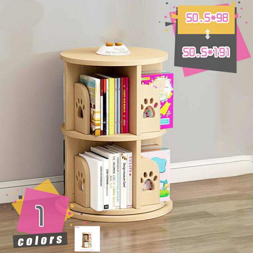 Living Room Tower Rotating Bookshelf DVD Rack Natural Wood Manga Comic Rack Large Capacity Rotating Bookshelf Wooden Storage Shelf Wooden Picture Book Shelf Bookshelf Slim Storage Wooden Rotating Rack Rotating Easy Assembly CD Rack Picture Book Shelf Top surface for placing items Book rack A4 magazines Furniture mdnat