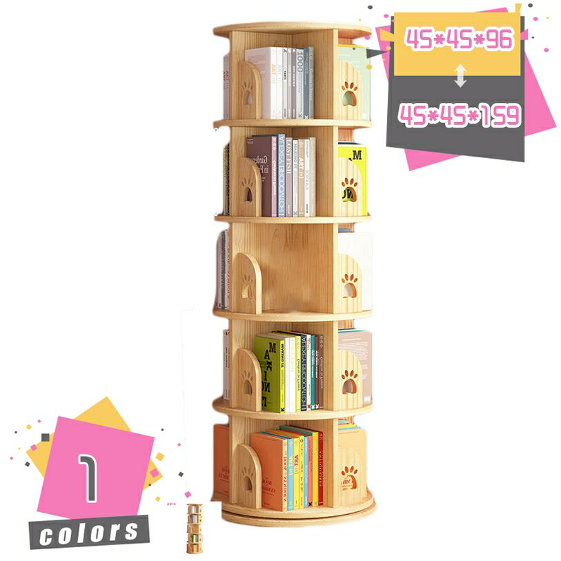 Large-capacity rotating bookshelf for manga and comics, wooden storage shelf, wooden picture book shelf, slim storage, wooden rotating rack, easy assembly, CD rack, picture book shelf, top surface for placing items, book rack, A4 magazines, furniture, book storage, wooden bookshelf, slim storage, wooden rotating rack mdnat