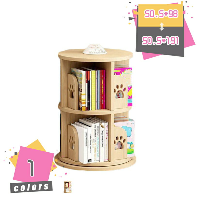 Rotating bookshelf, bedroom storage furniture, children's bookshelf, rotating bookshelf, rotating bookshelf for living room, tower-type rotating bookshelf, DVD rack, natural wood, manga/comic rack, large capacity rotating bookshelf, with space to place items on top, book rack, CD rack, DVD rack, A4 magazine storage, wooden bookshelf, mdnat