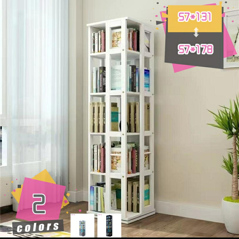 1000円OFFクーポン 省スペースで収納力 まとめてスッキリ大容量 回転式本棚 回転式ラック タワーラック 文庫本 漫画 CD DVD コミック収納 漫画収納 回転本棚 スリムラック 書棚 本棚 コミックラック 本棚 回転式 大容量 7段 スリム 回転式本棚 コミックラック