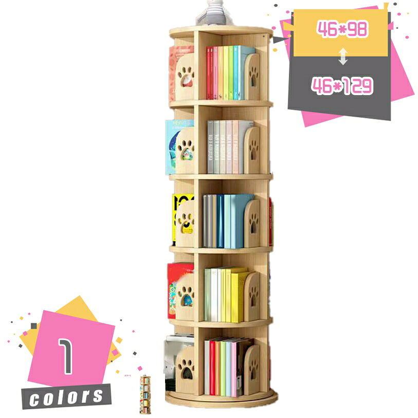 Rotating Bookshelf DVD Rack Natural Wood Manga Comic Rack Large Capacity Rotating Bookshelf Wooden Storage Shelf CD Rack DVD Rack Bookshelf Slim Living Room Tower Rotating Rack Rotating Easy Assembly CD Rack Picture Book Shelf Creative Rotating Bookshelf Document Shelf mdnat